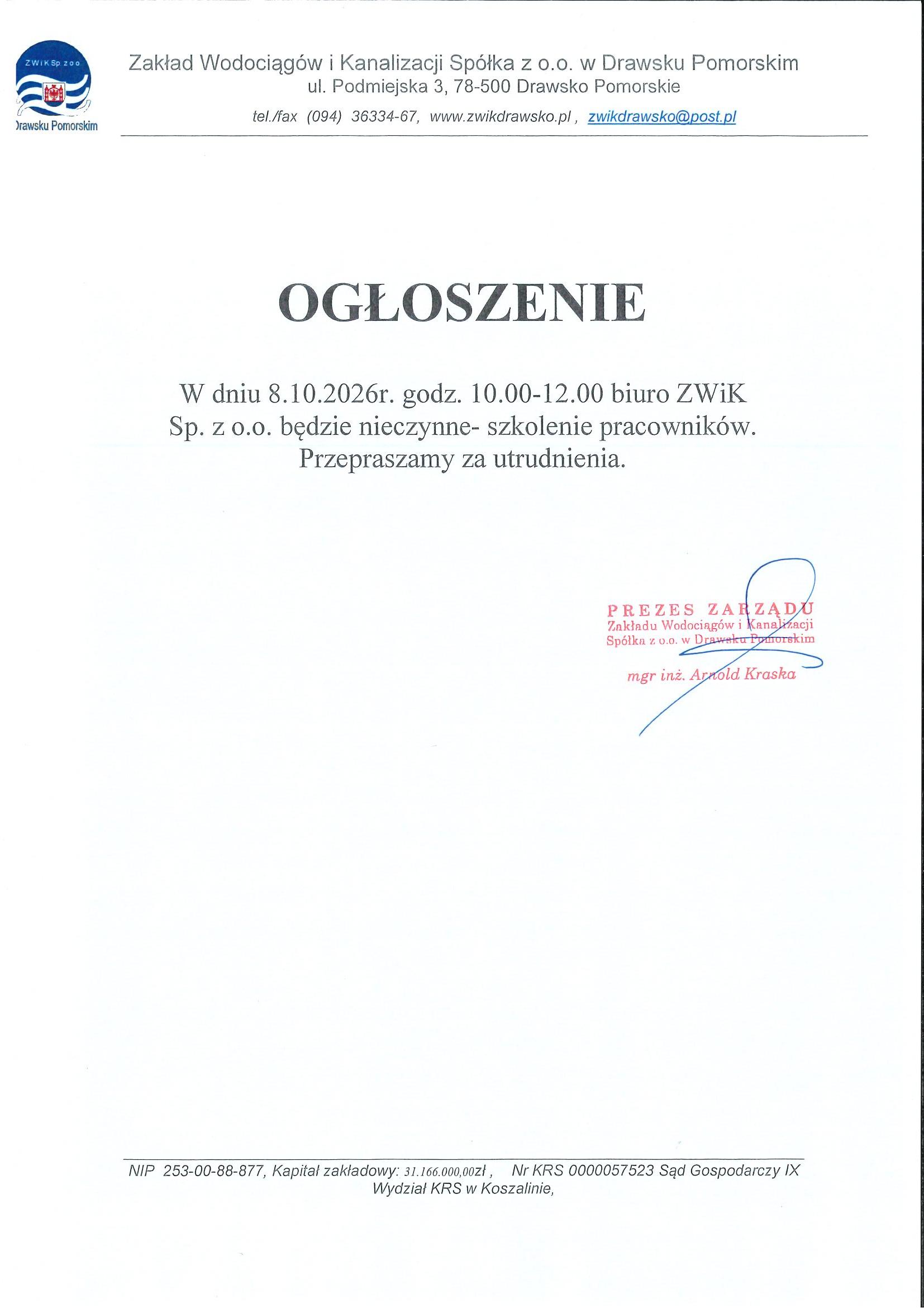20261007104710993_0001-(1)